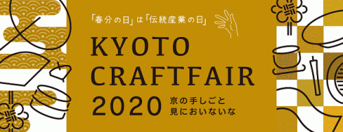 craftfair.pngのサムネール画像